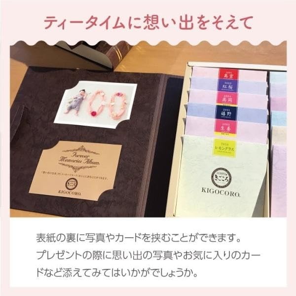"Premium Japanese Black Tea Gift Set - 12 Assorted Tea Bags in Elegant Packaging, Perfect for Any Occasion"