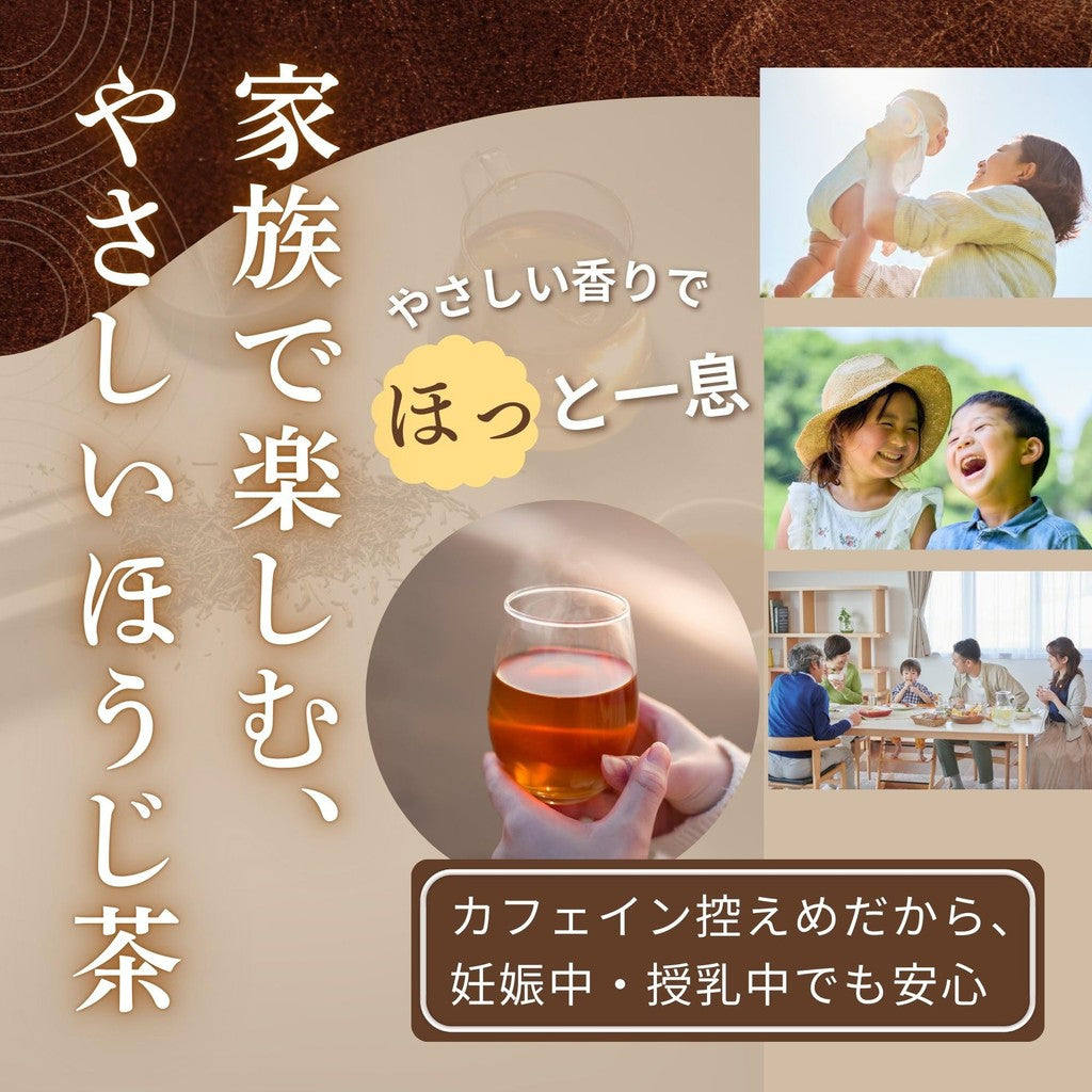 Kokorhythm Bowcha Gentle Kanazawa Stick Hojicha Tea (3g x 20 Bags) - Low Caffeine Organic Hojicha Tea Bags from Kaga, Kanazawa
