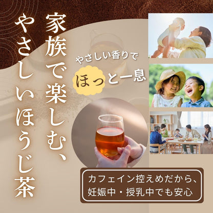 Kokorhythm Bowcha Gentle Kanazawa Stick Hojicha Tea (3g x 20 Bags) - Low Caffeine Organic Hojicha Tea Bags from Kaga, Kanazawa