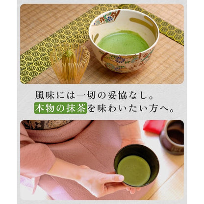 "Premium Japanese Matcha Powder from Onkatsu Farm - Yame & Uji Varieties (30g/100g) - Ideal for Tea Ceremony and Confectionery Use - Bulk Options Available!"