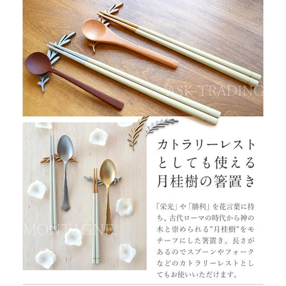 Couple's Chopsticks Gift Set with Laurel Design - 23cm, Made in Japan, Includes Chopstick Rest, Stylish and Simple, Dishwasher Safe, Nordic Inspired, Gold & Silver, Comes in a Wooden Box with Wrapping