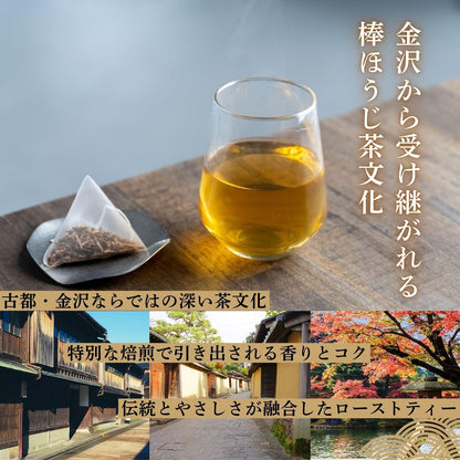 Kokorhythm Bowcha Gentle Kanazawa Stick Hojicha Tea (3g x 20 Bags) - Low Caffeine Organic Hojicha Tea Bags from Kaga, Kanazawa