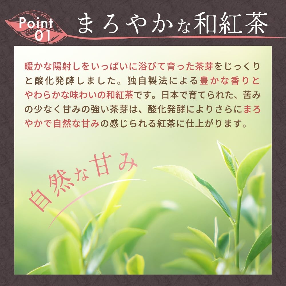 [made in japan] Mizutama Farm Caffeine-Free Japanese Black Tea Tea Bags 4g x 32 Bags [Decaf] (Gentle Fermentation, Domestic Tea, Low-Caffeine, Black Tea Latte)