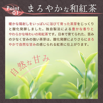 [made in japan] Mizutama Farm Caffeine-Free Japanese Black Tea Tea Bags 4g x 32 Bags [Decaf] (Gentle Fermentation, Domestic Tea, Low-Caffeine, Black Tea Latte)