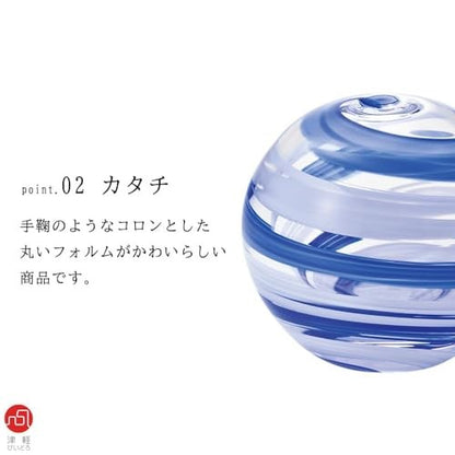 [made in Japan] Aderia Tsugaru Vidro Single Flower Vase Ayate Tamari Summer Sky Made in Japan Gift Box Included Stylish Glass Flower Vase Container for Dried Flowers Ikebana Gift for Women Mother's Day Father's Day Couples Men Housewarming Wedding Gift
