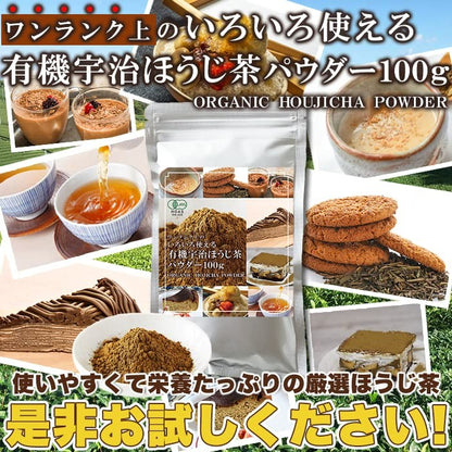 Premium Organic Uji Tea Powder (100g) - Versatile for Cooking, Baking, and Beverages