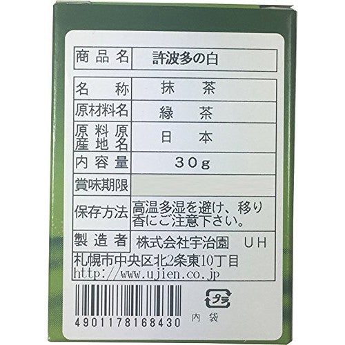 Uji En Matcha Kyohada White 30g x 2