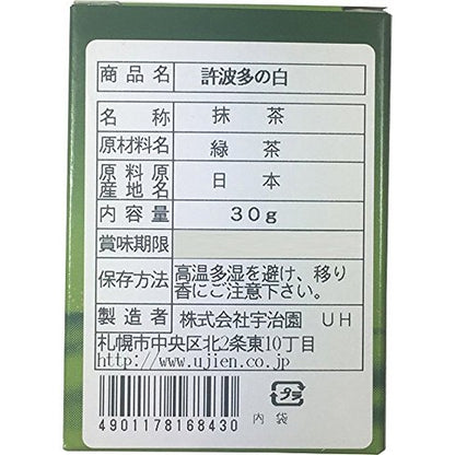 Uji En Matcha Kyohada White 30g x 2
