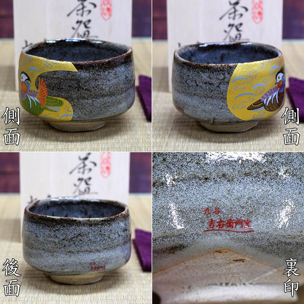 Matcha Bowl, Ceramic, Tea Utensil, Kutani Ware, Matcha Tea Bowl, Gold Leaf, Mandarin Duck, Brand, Matcha, Rice Bowl, Japanese Tableware, Made in Japan.