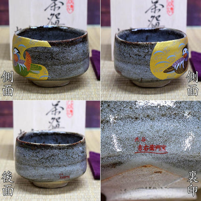 Matcha Bowl, Ceramic, Tea Utensil, Kutani Ware, Matcha Tea Bowl, Gold Leaf, Mandarin Duck, Brand, Matcha, Rice Bowl, Japanese Tableware, Made in Japan.