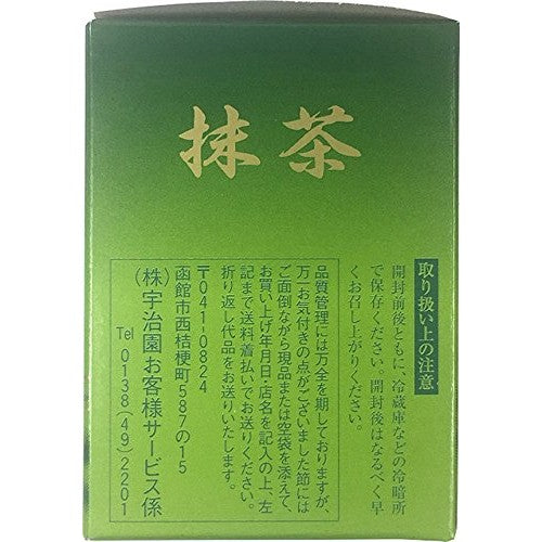 Uji En Matcha Kyohada White 30g x 2