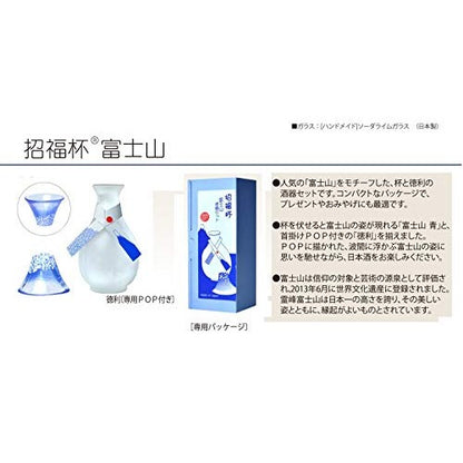 [Made in Japan] Lucky Cup Mount Fuji Sake Cup and Tokkuri Set in Gift Box (Cup Capacity: 35ml, Tokkuri Capacity: 175ml) G637-M75