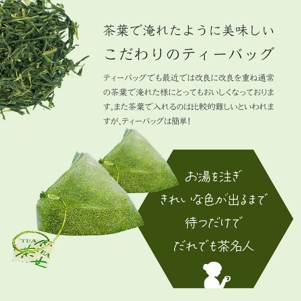 Tea, Commercial Grade Gyokuro Tea Bags, Yame Tea, 3g×50, For Teacups, Meihiro Tea Shop