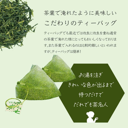 Tea, Commercial Grade Gyokuro Tea Bags, Yame Tea, 3g×50, For Teacups, Meihiro Tea Shop