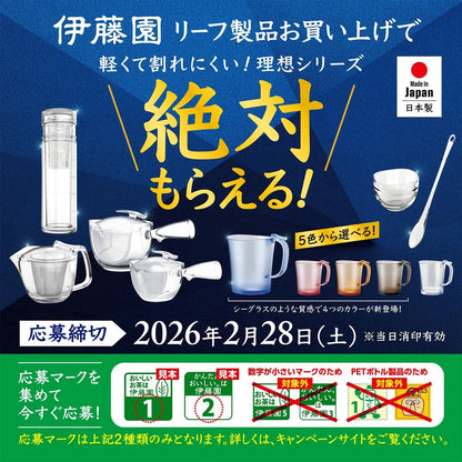 Ito En Oi Ocha Sarasara Hojicha Stick 0.8g x 100 packs Japanese tea, made in Japan