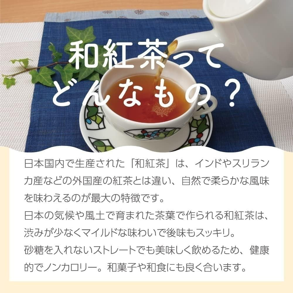 Black Tea Gift [Spring Flower Design] – A specialty Japanese black tea shop, "Kigokoro" Tea Time Gift, contains 10 tea bags of 2.5g each. Stylish, popular, cute, perfect for graduation, celebrations, or birthdays.