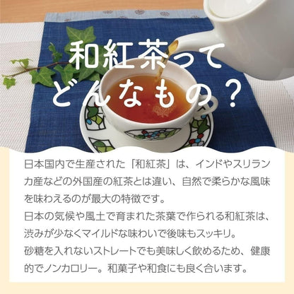 Black Tea Gift [Spring Flower Design] – A specialty Japanese black tea shop, "Kigokoro" Tea Time Gift, contains 10 tea bags of 2.5g each. Stylish, popular, cute, perfect for graduation, celebrations, or birthdays.