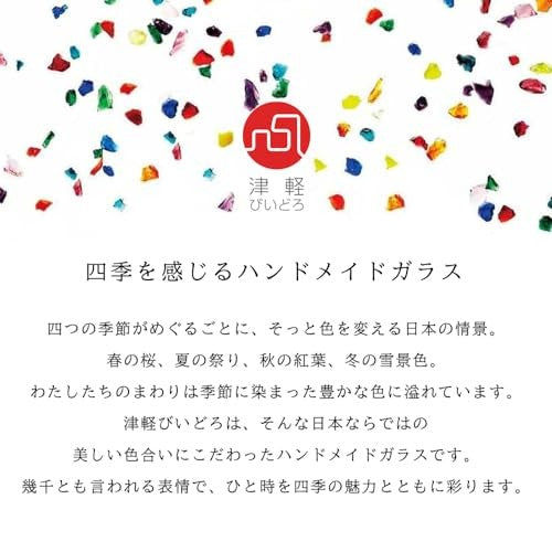 【made in japan】
ADERIA Tsugaru Vidro Single Flower Vase, Colorful Temari, Summer Sky, Made in Japan, Gift Box Included, Stylish Glass Flower Vase, Container for Dried Flowers, Ikebana, Gift for Women, Mother's Day, Father's Day, Couples, Men, Housewarming