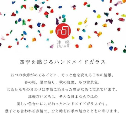 【made in japan】
ADERIA Tsugaru Vidro Single Flower Vase, Colorful Temari, Summer Sky, Made in Japan, Gift Box Included, Stylish Glass Flower Vase, Container for Dried Flowers, Ikebana, Gift for Women, Mother's Day, Father's Day, Couples, Men, Housewarming