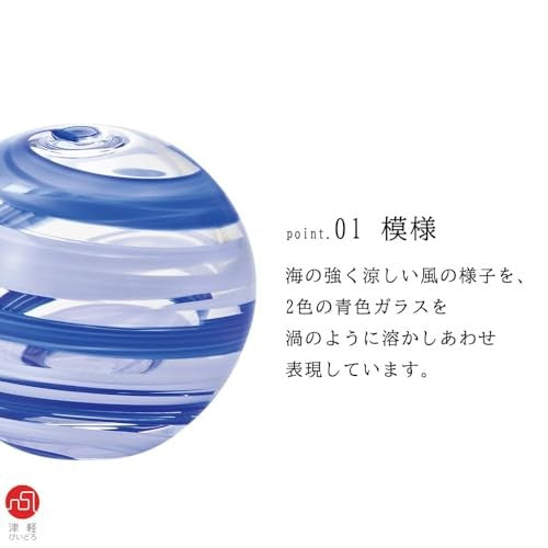 [made in Japan] Aderia Tsugaru Vidro Single Flower Vase Ayate Tamari Summer Sky Made in Japan Gift Box Included Stylish Glass Flower Vase Container for Dried Flowers Ikebana Gift for Women Mother's Day Father's Day Couples Men Housewarming Wedding Gift