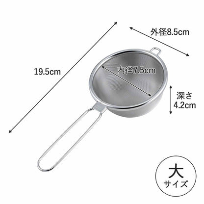 ステンレス製 茶こし - 細かいメッシュ、日本製、ルーズリーフティーの抽出に最適、あらゆる機会の贈り物に最適