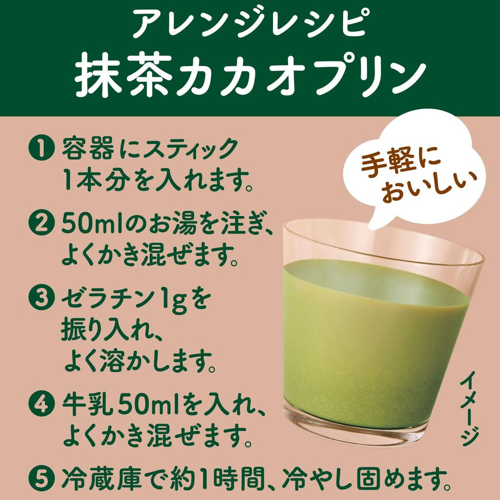 Itoen Matcha Cocoa Latte Sticks - Instant Powder, 18g x 4 Sticks (8 Boxes) - Matcha LOVE NEW YORK