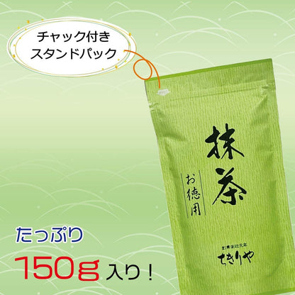 Chikiriya Matcha Bulk Pack 150g Powder