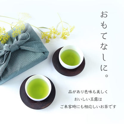 Yame Tea Gyokuro Tea Bags, TE-85, 3g each × 15 bags, 2 packs, 30 bags total, for tea cups, Yame Tea Village.