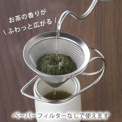 KOGU Tea Dripper [Made in Japan] Dishwasher Safe, for Dripping Tea/Coffee, Enjoy the Aroma, Can Be Placed on a Cup, Durable Mesh Tea Strainer with Handle, Stainless Steel, Tsubame Sanjo