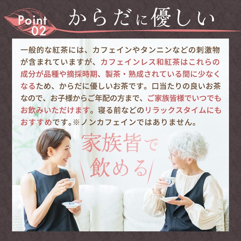 [made in japan] Mizutama Farm Caffeine-Free Japanese Black Tea Tea Bags 4g x 32 Bags [Decaf] (Gentle Fermentation, Domestic Tea, Low-Caffeine, Black Tea Latte)