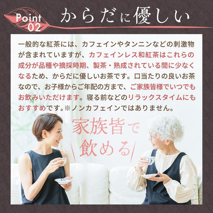 [made in japan] Mizutama Farm Caffeine-Free Japanese Black Tea Tea Bags 4g x 32 Bags [Decaf] (Gentle Fermentation, Domestic Tea, Low-Caffeine, Black Tea Latte)