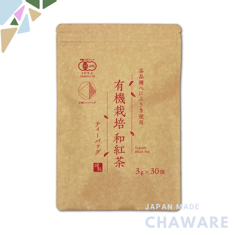 Organic Japanese Black Tea Bags | 3g x 30 Packs | Benifuki | JAS Certified & Additive-Free