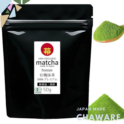 Matcha Premium - Premium Domestic Organic Matcha 50g, 100% Domestic, Organic JAS Tea Leaves, Additive-Free, Fragrance-Fr