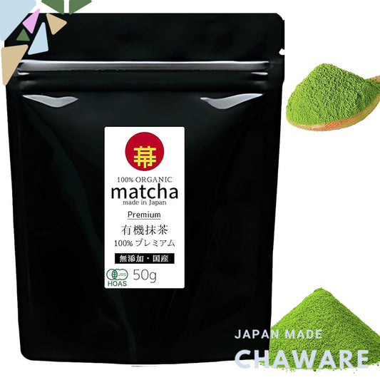 Matcha Premium - Premium Domestic Organic Matcha 50g, 100% Domestic, Organic JAS Tea Leaves, Additive-Free, Fragrance-Fr