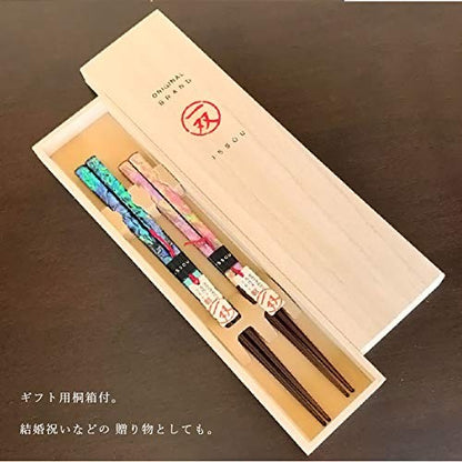 Yamaya Lacquered Ware Store Pair Gift Chopsticks Set, Elegant Shell, Inlay Pair