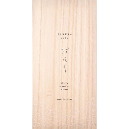 Hashikura Matsukan Chopsticks Set, Dishwasher Safe, Couples Chopsticks, Made of Natural Wood, Pair Set (23cm & 21.5cm), Includes Chopstick Rest, Cherry Blossom Design (Sakura Saku), Available in Blue and Red, Made in Japan, Model S-12188