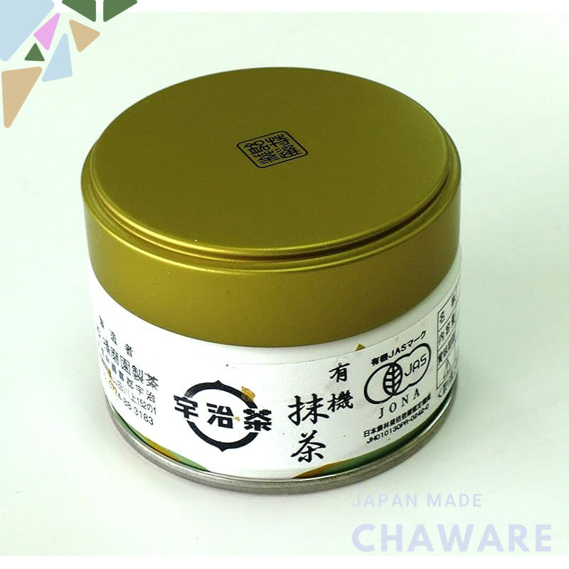 Harimaen Seicha Organic Matcha Can 20g