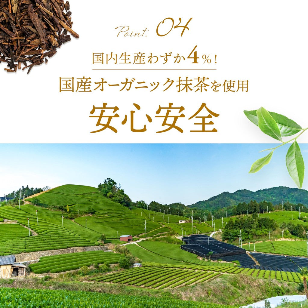 Delicious Tradition Yamasan Organic Hojicha Powder for Sweets 100g - Organic Hojicha Powder for Baking, Powdered Sweets, Pesticide-Free