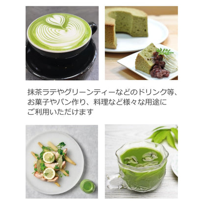 Hita Family Superior Quality Matcha Powder 30g 100% Domestic Nishio Matcha (Perfect for Confectionery, Lattes, and Tea Ceremony) - An advanced class domestic powder with a balanced flavor and bitterness (Additive-free, Fragrance-free, and Colorant-free)