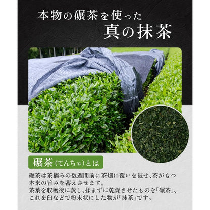 "Premium Japanese Matcha Powder from Onkatsu Farm - Yame & Uji Varieties (30g/100g) - Ideal for Tea Ceremony and Confectionery Use - Bulk Options Available!"