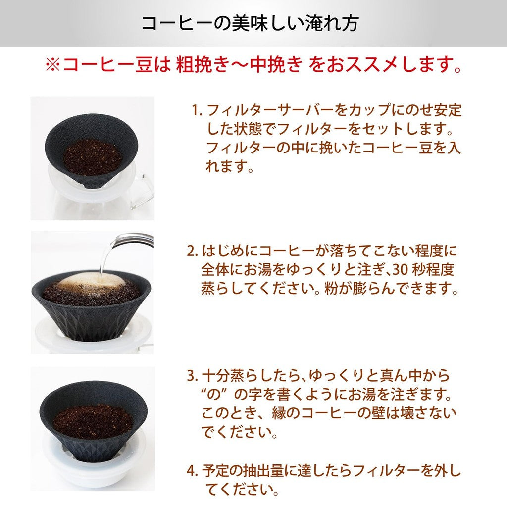 COFIL Flow Wave Ceramic Coffee Dripper with Base - Available in Peacock Green, Salmon Pink, and Black - Made in Japan
