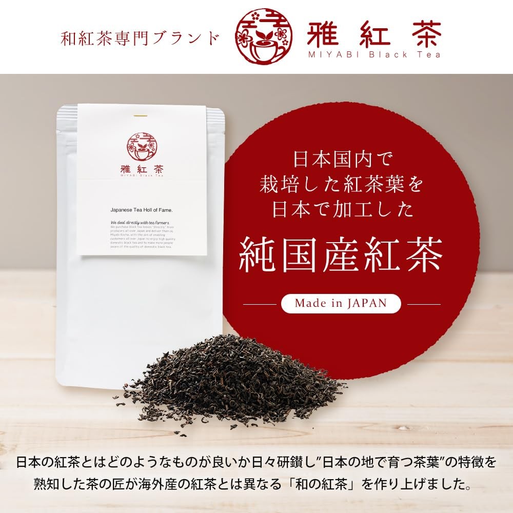 Milk Tea Pairing Black Tea - Japanese Black Tea Premium Milk Tea Collection, 3 packs × 50g (Total 150g)