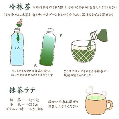 Sayama Tea Matcha Suisetsu (50g of matcha powder) made luxuriously with only soft tea leaves. Takanoha Moritaen - produced from our own garden with our own tea-making techniques.