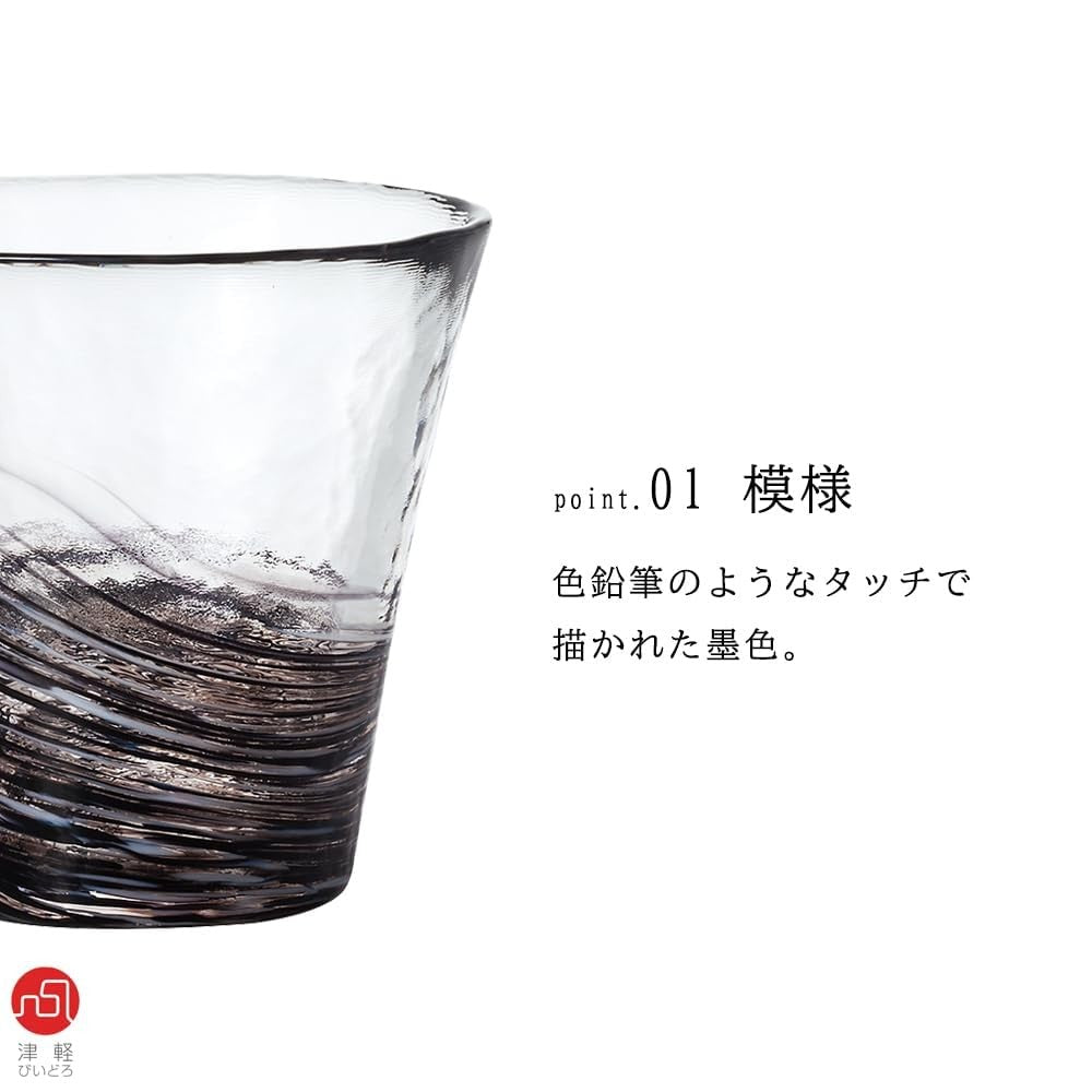ADERIA Tsugaru Glass Set - 12 Color Options, 260ml, Made in Japan, Gift Boxed, Stylish Glasses for Highball, Beer, Sake, Whiskey, Perfect for Gifting on Occasions like Mother's Day, Father's Day, Weddings, and More.