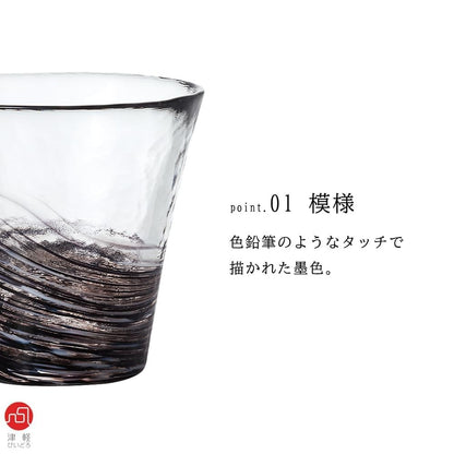 ADERIA Tsugaru Glass Set - 12 Color Options, 260ml, Made in Japan, Gift Boxed, Stylish Glasses for Highball, Beer, Sake, Whiskey, Perfect for Gifting on Occasions like Mother's Day, Father's Day, Weddings, and More.
