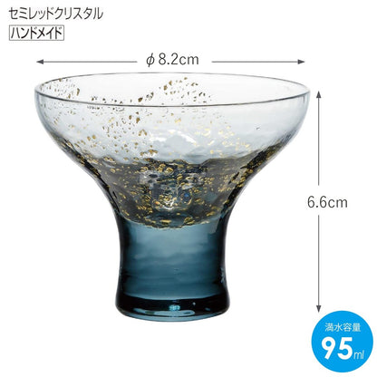 Toyo Sasaki Glass Edo Glass Yachiyo Kiln Footed Cup Iron Navy 95ml Made in Japan Sake Cup Sake Glass Glass Cup Gift Present Offering Respect for the Elderly Day Father's Day Mother's Day Birthday 10366LBS