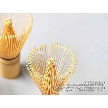 Chasen (Tea Whisk) - Bamboo Matcha Whisk for Tea Ceremony (80 Prongs)