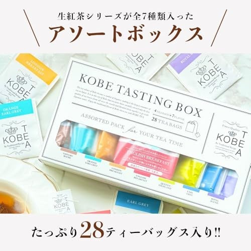 Kobe Tea Tasting Box - 28 bags of 7 varieties of loose leaf tea, meticulously selected by a tea sommelier. Includes Earl Grey, Darjeeling, English Breakfast, Royal Blend, and flavored teas in individual packaging. A luxurious tea gift with stylish tea bag
