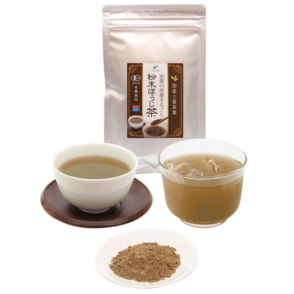 Organic Powdered Hojicha Tea from Shizuoka - Mild Sweetness, Nutrient-Rich, 75g (Multiple Bags Available)