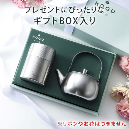 KOGU Tea Tools Gift Set 2-Piece Ceramic Teapot and Tea Canister [Made in Japan] Lightweight and Shatter-Resistant, Suitable for 2-3 Cups, Hygienic, Stainless Steel with Matte Finish, Gift Box 41319, Present for Birthday, Anniversary, Gift, Mother's Day, S